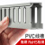 适用于pvc线槽明装工业塑料走线槽配电箱电柜配线槽电线行线槽理 45x33(2米)