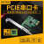 DIEWU PCI-E串口卡pcie转COM9针RS232工控串口扩展卡双串口 经典款串口TXB071-PCIE-AX9900-