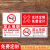 定制禁止吸烟警示牌上海新版北京广州电子禁烟控烟标识标牌提示牌 (贴纸2张 )-上海2022年新版 30x40cm