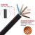 敏达（minda） 国标中型橡套线 四芯多股软橡套线缆 YZ4*1.5平方 1米