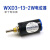 定制WXD3-13-2W 精密多圈电位器 滑动变阻器 线绕可调电阻 4.7K 33K 单个电位器