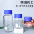 透明gl80大口蓝盖瓶试剂瓶玻璃化学样品瓶油样瓶广口密封瓶带刻度 透明gl70蓝盖1000ml+四氟垫 高