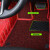 端目蒙迪欧脚垫 适用于22 23 24款 福特蒙迪欧双层丝圈汽车脚垫全包围 红色米线+红色丝圈 13-21款福特蒙迪欧专用脚垫