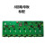 北大青鸟4/8回路母版JBF-11SF-LA8B回路板标配高配现货 4回路母板(标配)