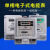 上海电表单相电子式电能表液晶电高精度表火表出租房220v 1级精准度国网型15(60)A