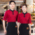 餐饮服务员工作服长袖秋冬酒店咖啡西餐厅烘焙店工装短袖 黑色 5XL