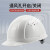 霍尼韦尔（Honeywell）安全帽L99RS HDPE款 可开关式通风孔 防砸抗冲击工地施工建筑工程防护 L99RS101S白色
