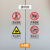 电梯安全标识贴防扒门提示贴禁止超载 禁止倚靠 当心夹手警示贴 A1款透明底10套 10x20cm