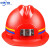 煤矿矿工安全帽工地建筑工程井下施工头盔帽劳保电工安全帽A 红色