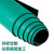 厚创 防静电台垫 胶皮板桌垫耐酸碱高温绿色亚光PVC 0.8米*10米*2MM/一卷