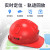 智能定位安全帽4G5G头盔摄像定位监控建筑电网实时对讲 黄色6 摄像安全帽512G