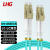 LHG 光纤跳线 LC-LC 单模双芯 湖蓝色 30m LC/LC-OM3-300-30米