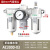 型三联件AC3000-03D带自动排气源处理器油水分离器过滤调压阀 AC3000-03(带8mm接头)