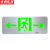 京洲实邦 不锈钢安全出口指示牌超薄消防应急疏散标志灯【安全出口双向-金属】ZJ-2454