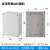 KEOLEA 塑料防水盒户室外防水接线盒室外监控端子盒 150x200x75 