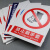 BELIK 禁止拍照 30*40CM 2.5mm雪弗板作业安全警示标识牌警告提示牌验厂安全生产月检查标志牌定做 AQ-38