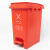 海斯迪克 HKW-190 脚踩垃圾桶 分类连体塑料环卫垃圾箱 红色15L有害垃圾
