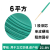 珠江电线单股1.5平方铜线2.5 4铜芯BV线6 10家装国标电线16 单支硬线(6平方)绿色100米