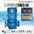 泵立式管道泵冷却塔离心泵GD65-19GD65-30GD65-50-4KW7.5KW GD65-19-2.2KW无法兰
