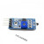 CC2530 CC2540传感器 ZigBee蓝牙传感器  烟雾 红外 光敏 温湿度 热敏传感器