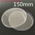 一次性35/60/70/90/100/150mm塑料培养皿 平皿 10只/ 150mm