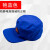 LISM防酸碱帽子 深蓝色佰益双防帽子