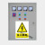 适配国标小心有电高低压柜电力警示不干胶标志 注意安全 15x20cm