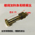 诚润丝创 铜头真空包装机铜螺丝发热块螺栓开口铜螺杆发热条配件-双头M8-M6螺栓+2螺母（4套装）