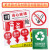 鸣固 报警按钮安全指示牌 PVC消防标识牌贴纸 10*10cm标志牌警示牌标识 发声报警器(黄)MGF0992