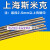 牌上海S221锡黄铜焊丝HS221锡黄铜焊丝铜焊条2.5 3.0mm 斯1米克S221铜焊条2.010公斤