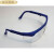 209眼镜2010眼镜眼镜 电焊气焊防护眼镜 劳保眼镜护目镜定制 2018透明款