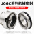 JGGC系列机械密封大全适配恩达机封水泵密封件不锈钢耐高温轴封水封 JGGC18-244