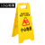 定制不锈钢A字标志牌正在施工 安全警示牌清洁告 危险请勿靠近