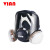 VIAN6800防毒面具全面罩喷漆专用防粉尘有机蒸气工业防异味全脸防护 6800防毒面具7件套（1套）