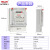 德力西单相出租房电表DDS606小型高精度电子式220V智能计量架 DDS606 220V 2级1.5（6）A互感式