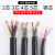 尚可 YC国标橡套电缆线 耐磨防冻橡胶软芯信号线电力工程移动线阻燃护套线 4x2.5平方/1米
