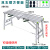 定制适用马凳折叠升降加厚脚手架加高刮腻子室内装修工程梯子平台 双支撑加固 加厚管面30*140