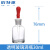 铂特体 胶头滴瓶 实验室用品胶头滴瓶玻璃滴瓶 实验用胶头滴瓶透明棕色滴瓶 30ml 透明 