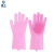 星工 多功能硅胶刷碗手套 厨房家务清洁手套不沾油洗碗手套 粉色WF038