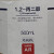 西陇科学（XiLONG SCIENTIFIC) 丙二醇 防冻冷却液分析纯化学试剂AR500ml 分析纯AR500ml