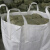 谋福（CNMF）39 吨袋包袋集装工业用预压污泥加厚耐磨太空袋【四吊不托底+上下料口(90*90*110)】