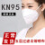 谋福（CNMF）KN95口罩 防尘口罩 随弃式一次性防护面罩5层防护有效过滤口罩【100只】