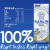 三麟泰国进口椰子水100%天然纯椰子水NFC含电解质 1L*2瓶装