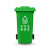 标燕 【绿色可回收物240L】江苏苏州新国标户外大号垃圾桶环卫商用垃圾箱ZTTLJT-CGK02