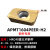 定制铣床刀粒数控刀片APMT1135硬质合金1604铣刀片快进给R0.8铣刀涂层 APMT1604PEER-H2钢件