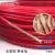 金环宇 电线电缆家装ZR/ZC-BVR2.5平方阻燃 国标 单芯多股铜软线灯线100米 红色火线