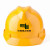 LISM中国南方电网标志安全帽电工施工安全帽头盔ABS塑料V字加强南方电 蓝色 中国南方电网logo