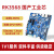 嵌入式RK3568开发板芯片AI主板linux安卓ARM核心板NPU OK3568J-C开发板(工业级4G)+10.