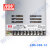 明纬（MEANWELL）LRS-350开关电源替代NES 直流DC稳压变压器监控(350W左右) LRS-350-12  12V29A输出 配9位端子排透明盖板