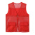  曼睩MJ-04大红色网格志愿者马甲网布带口袋志愿者背心可定制
